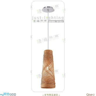 【吊燈】E27 單燈。手工紙藤吊燈 直徑12cm※【燈峰照極my買燈】#Q068-2