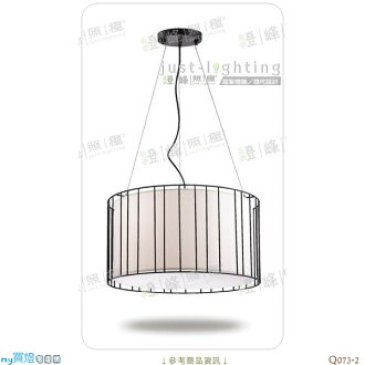 【吊燈】E27 四燈。鋼質烤漆 布罩 台灣製造 直徑50cm※【燈峰照極my買燈】#Q073-2