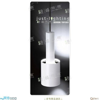 【吊燈】LED 6W。鋁材上下皆可亮 直徑10cm※【燈峰照極my買燈】#Q074-1