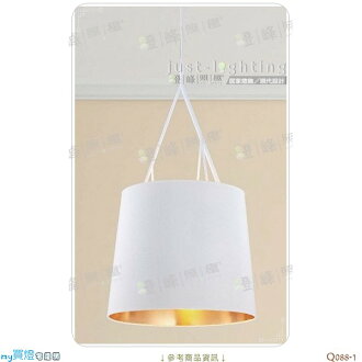 【吊燈】E27 單燈。鋼質烤漆 特殊布罩 台灣製造 直徑40cm※【燈峰照極my買燈】#Q088-1