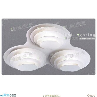 【吸頂燈】LED 3W X3。金屬 寬42cm※【燈峰照極my買燈】#Q163-3