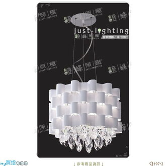 【吊燈】E14 五燈。鋼質 進口特級水晶 直徑42cm※【燈峰照極my買燈】#Q197-2