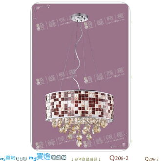 【吊燈】E27 四燈。進口水晶珠 PV罩 直徑45cm※【燈峰照極my買燈】#Q206-2