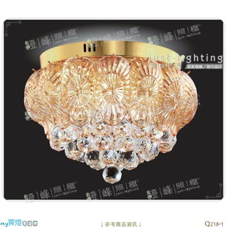 【吸頂燈】E14 三燈。金屬電鍍K金色 琥珀玻璃 A級水晶 直徑40cm【燈峰照極my買燈】#Q218-1