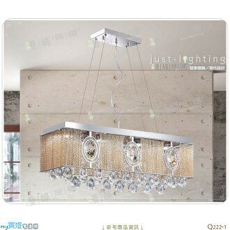 【吊燈】LED 7W X4。金屬座 玻璃棒 水晶珠 寬80cm【燈峰照極my買燈】#Q222-1