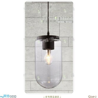【吊燈】E27 單燈。透明PMMA罩 直徑15cm※【燈峰照極my買燈】#Q268-2