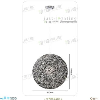 【吊燈】E27 單燈。麻纖維手工編織 直徑40cm※【燈峰照極my買燈】#Q281-1