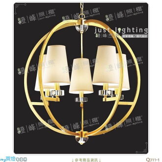 【吊燈】E14 五燈。金屬 布罩 直徑74cm※【燈峰照極my買燈】#Q311-1