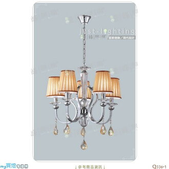【吊燈】E14 五燈。金屬 布罩 水晶珠 直徑63cm※【燈峰照極my買燈】#Q336-1