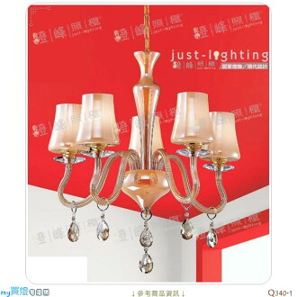 【吊燈】E27 40W 五燈。玻璃管 水晶 玻璃罩 直徑60cm※【燈峰照極my買燈】#Q340-1