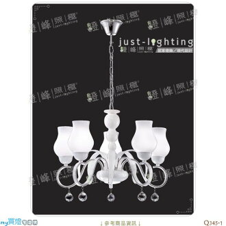 【吊燈】E27 40W 五燈。金屬烤漆 水晶 玻璃 直徑60cm※【燈峰照極my買燈】#Q345-1