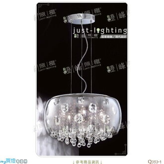 【吊燈】E14 五燈。金屬電鍍 水晶玻璃 直徑50cm※【燈峰照極my買燈】#Q353-1