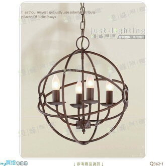 【吊燈】E14 四燈。金屬烤鐵?色漆 直徑40cm※【燈峰照極my買燈】#Q362-1