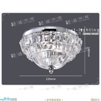 【吸頂燈】E14 雙燈。水晶玻璃 直徑22cm※【燈峰照極my買燈】#Q425-2