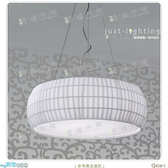 【吊燈】E27 五燈。鋼質烤漆 手工摺罩 直徑60cm※【燈峰照極my買燈】#Q438-1