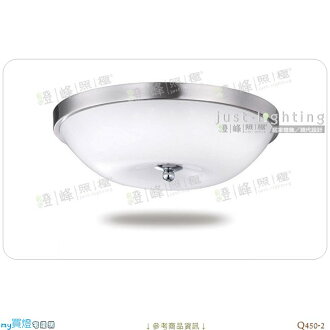 【吸頂燈】E27 三燈。金屬玻璃 直徑32cm※【燈峰照極my買燈】#Q450-2