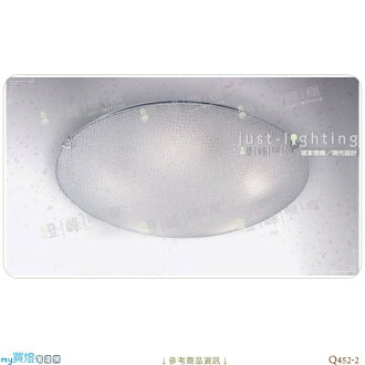 【吸頂燈】E27 三燈。金屬座 玻璃 附電子開關 直徑40cm※【燈峰照極my買燈】#Q452-2