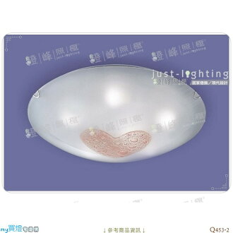 【吸頂燈】E27 三燈。金屬座 琉璃玻璃 附電子開關 直徑40cm※【燈峰照極my買燈】#Q453-2