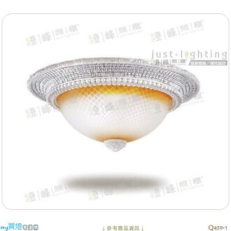【吸頂燈】E27 雙燈。波麗 玻璃 直徑40cm※【燈峰照極my買燈】#Q459-1