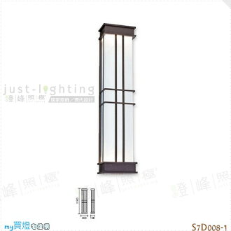 【戶外壁燈】E27 四燈。不鏽鋼 壓克力 高110cm※【燈峰照極my買燈】#S7D008-1