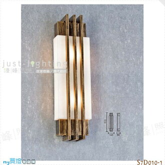 【戶外壁燈】E27 雙燈。不鏽鋼 仿玉石 高51.5cm※【燈峰照極my買燈】#S7D010-1