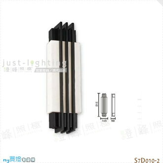 【戶外壁燈】E27 雙燈。不鏽鋼 仿玉石 高51.5cm※【燈峰照極my買燈】#S7D010-2