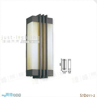 【戶外壁燈】E27 雙燈。不鏽鋼 石紋壓克力 高60cm※【燈峰照極my買燈】#S7D011-2