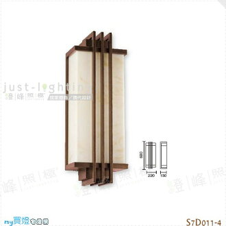 【戶外壁燈】E27 雙燈。仿石紋壓克力 高60cm※【燈峰照極my買燈】#S7D011-4