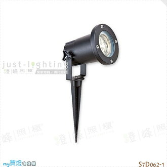 【LED照樹燈】LED 5W 三燈。鋁 直徑9.8cm※【燈峰照極my買燈】#S7D062-1