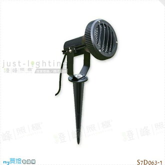 【照樹燈】PAR 單燈。鋁製品 玻璃 直徑15.5cm※【燈峰照極my買燈】#S7D063-1
