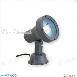 【照樹燈】PAR 單燈。高壓鑄鋁 玻璃 直徑16cm※【燈峰照極my買燈】#S7D063-4