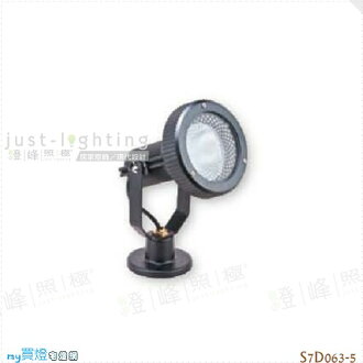 【照樹燈】PAR 單燈。鋁製品 玻璃 直徑15.5cm※【燈峰照極my買燈】#S7D063-5