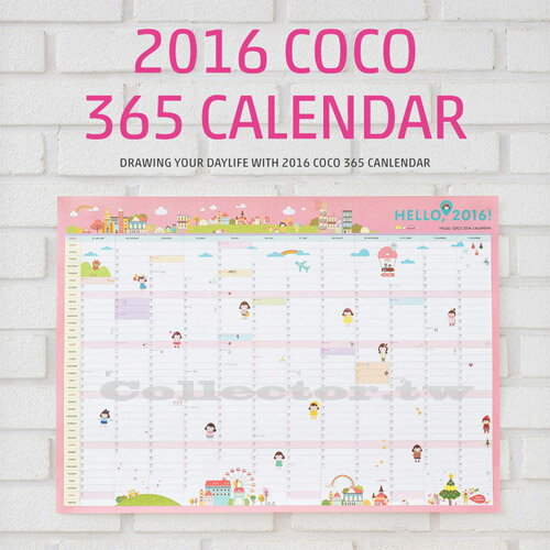 【L15122401】韓國2016年日程計劃表 倒數計時牆 年曆日曆行程計畫表 可掛牆
