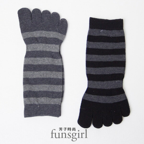五趾條紋短襪-2色~funsgirl芳子時尚【B330112】