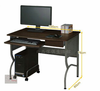 【 尚品傢俱】WY-22 PC-001型電腦桌(含主機架)