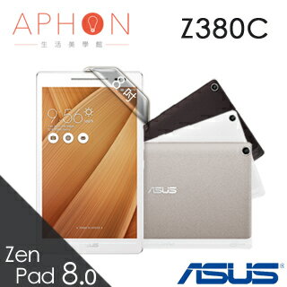 【Aphon生活美學館】ASUS ZenPad 8.0 Z380C 8吋 WiFi 四核心 平板電腦-送保貼+立架+8G記憶卡+指觸筆