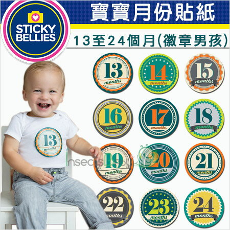 +蟲寶寶+【美國Sticky Bellies】寶寶創意好禮成長紀錄-寶寶月份貼紙13-24個月-(徽章男孩)《現＋預》