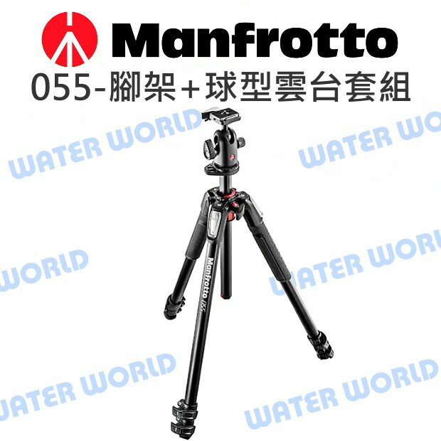 【中坜nova-水世界】manfrotto【190-铝合金三节脚架