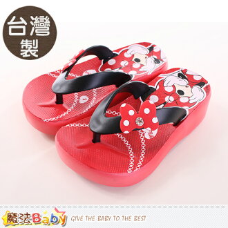 女童鞋 台灣製米妮授權正版兒童夾腳涼拖鞋 魔法Baby~sh9660