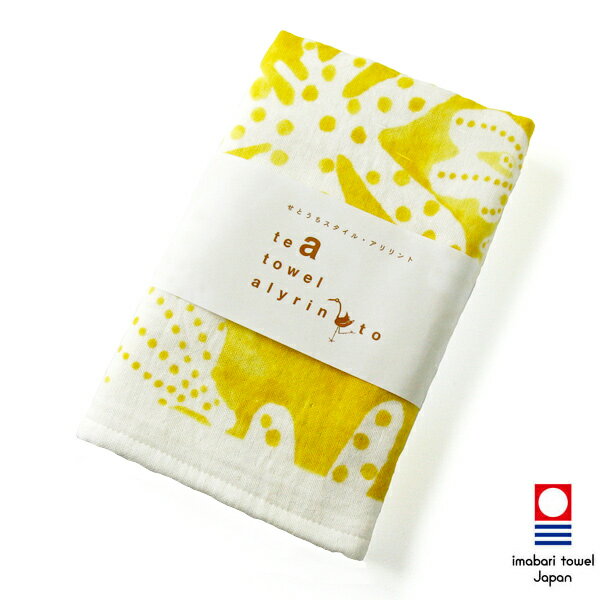 日本今治毛巾(imabari towel) -大東アリン -奇異果擺飾巾 / 餐桌巾 / 茶盤墊 / 野餐巾 / 杯碗擦拭巾 / 毛巾 / 擦手巾 / 保溫巾 / 壁掛巾《日本設計製造》《全館免運費》