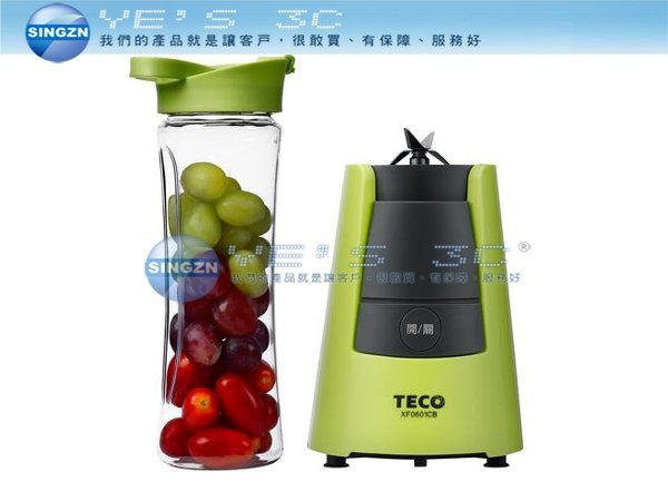 「YEs 3C」TECO 東元 隨行杯果汁機 調理機 冰沙機 通過SGS認證 免運 yes3c