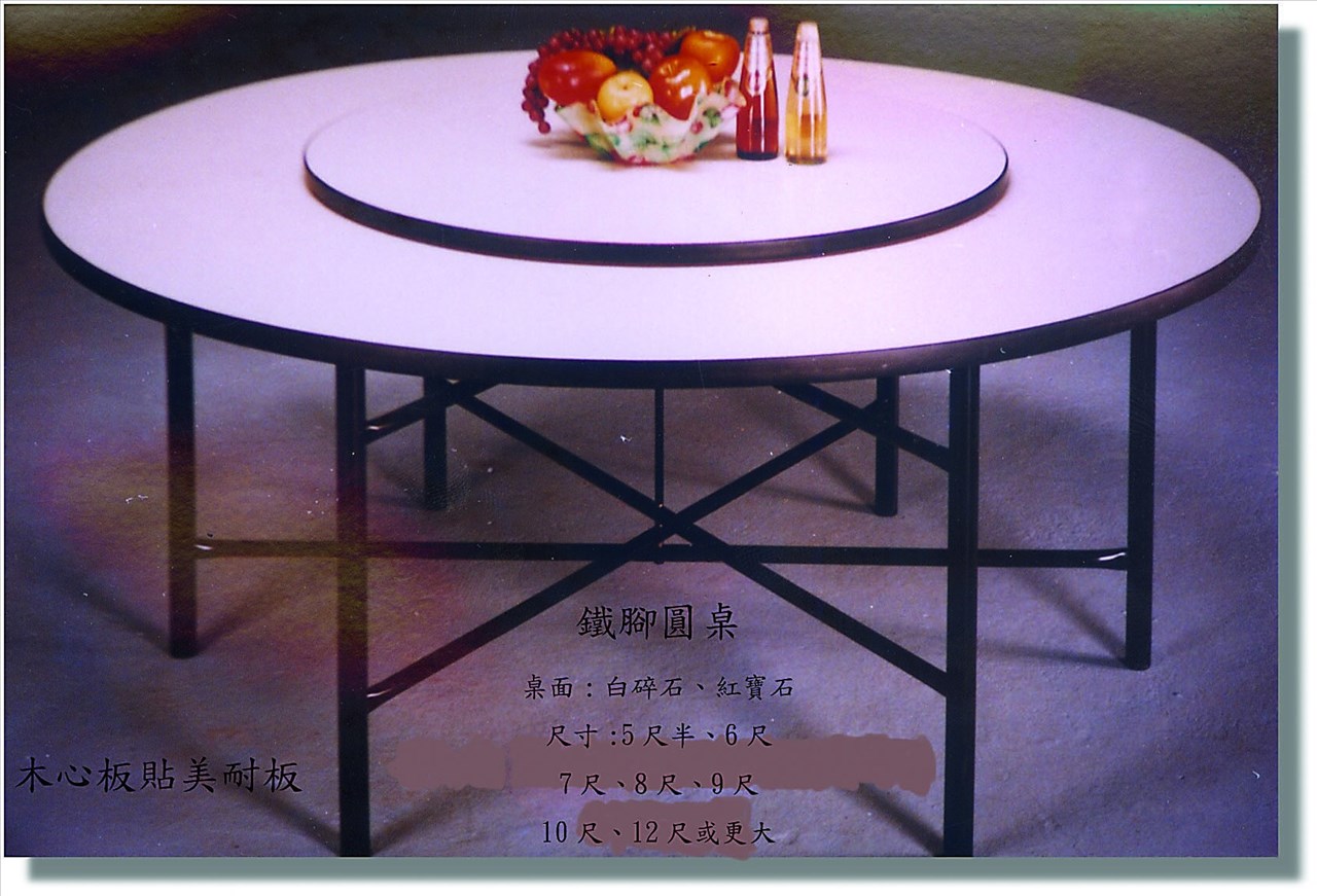 【石川家居】OU-802-2 6尺鐵腳圓桌 (不含其他商品) 需搭配車趟