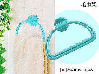 BO雜貨【SV3127】日本製 毛巾架 擦手巾 抹布 浴室收納 浴室廁所廚房