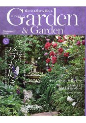 G&G(Garden & Garden) 6月號2016