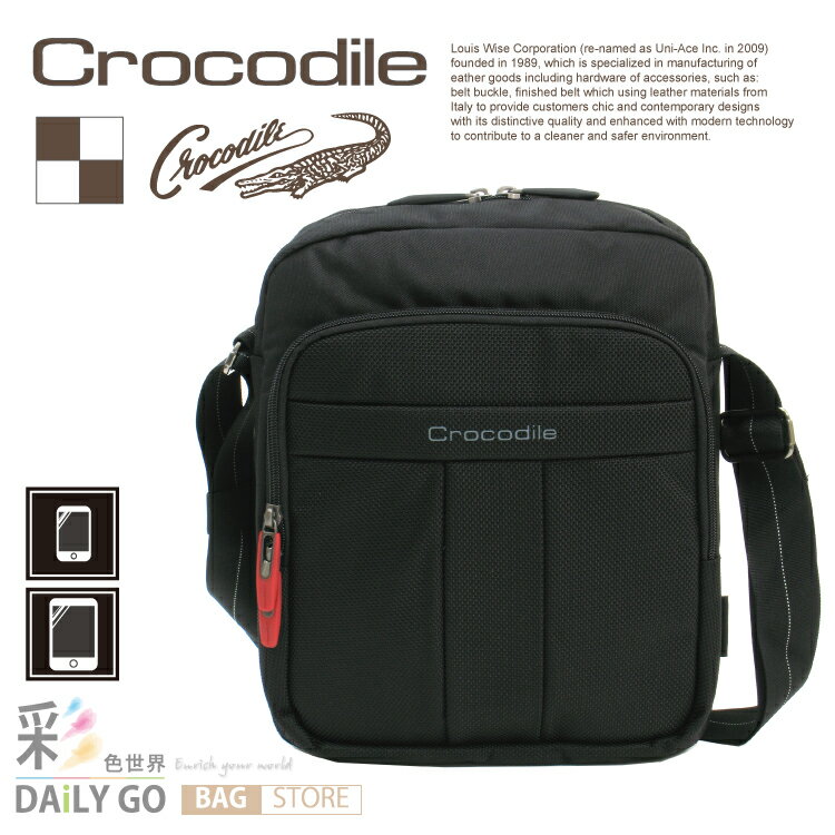 Crocodile 側背包 Biz系列 直式側背包 肩背包 斜背包(大)-黑 0104-56021 聖誕禮物