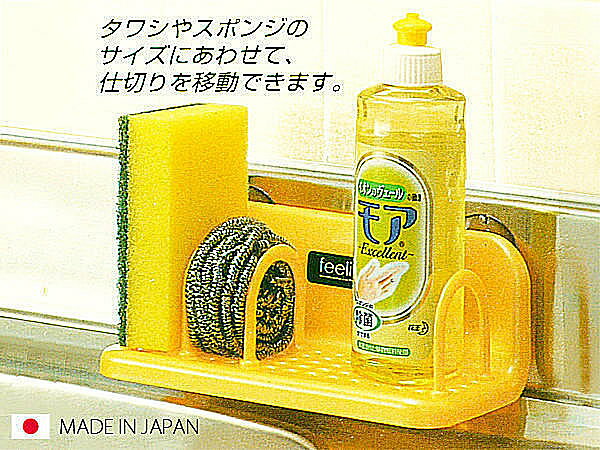BO雜貨【SV3121】日本製 二格海棉架附吸盤 洗碗海綿架 瀝水架 廚房收納 浴室收納