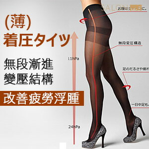 靴下屋Tabio 服貼薄款30D壓力絲襪/ 連褲襪