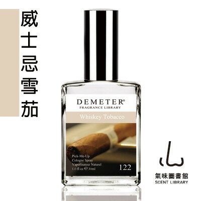 【氣味圖書館】威士忌雪茄香水30ml