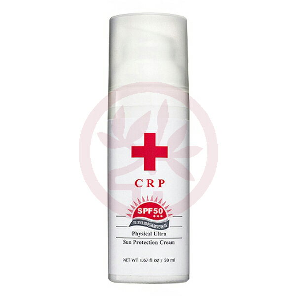 CRP 物理性防曬 SPF50(一般膚)