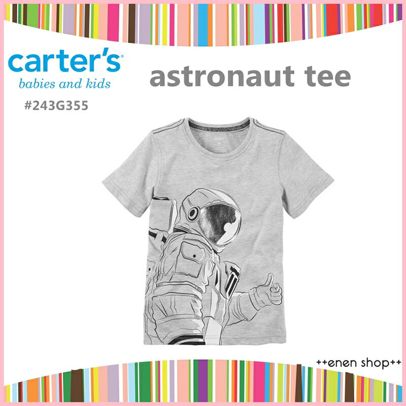 ++enen shop++ Carter's 灰色太空人棉質T恤 ∥ 2T/3T/4T/5T